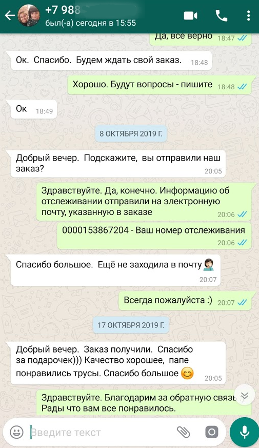 Отзывы о компании Макстекс Иваново